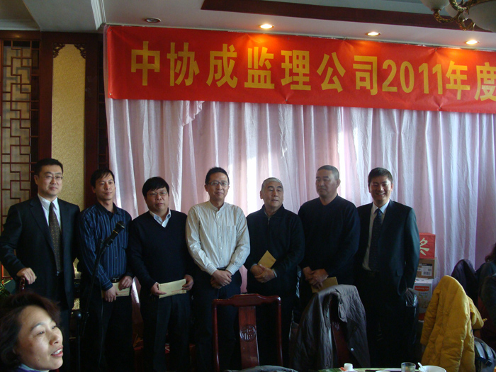北京欧帝体育2011年度年会胜利召开